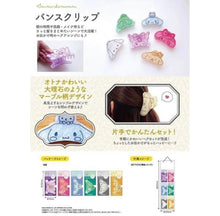 Load image into Gallery viewer, Sanrio Character Claw Clip (Japan Exclusive)