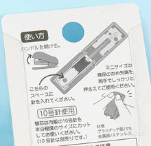 Load image into Gallery viewer, Sanrio My Melody Mini Stapler