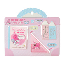 Load image into Gallery viewer, Sanrio Character Retro Clip Set (2018)