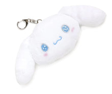 Load image into Gallery viewer, Cinnamoroll Coin Pouch with Keychain (Starry-eye Series)