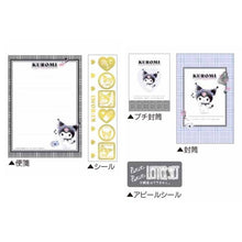 Load image into Gallery viewer, Sanrio Mini Letter Set (Various Styles)
