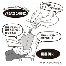 Load image into Gallery viewer, Sanrio Armrest Cushion (Kuromi, My Melody, Hello Kitty)