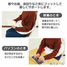 Load image into Gallery viewer, Sanrio Armrest Cushion (Kuromi, My Melody, Hello Kitty)