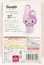 Load image into Gallery viewer, Sanrio Crystal Gallery 3D Puzzle