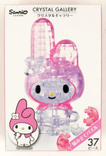 Load image into Gallery viewer, Sanrio Crystal Gallery 3D Puzzle