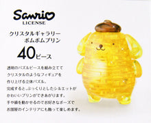 Load image into Gallery viewer, Sanrio Crystal Gallery 3D Puzzle
