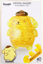 Load image into Gallery viewer, Sanrio Crystal Gallery 3D Puzzle