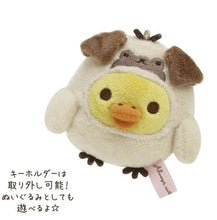 Load image into Gallery viewer, Always With Rilakkuma (Your Little Family) Plushie - Kiiroitori