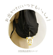 Load image into Gallery viewer, Always With Rilakkuma (Your Little Family) Plushie - Kiiroitori