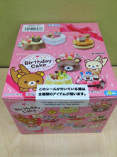 Load image into Gallery viewer, Re-ment Rilakkuma Birthday Cake (Complete set) San-X