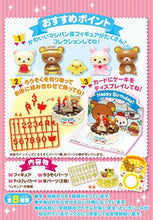 Load image into Gallery viewer, Re-ment Rilakkuma Birthday Cake (Complete set) San-X