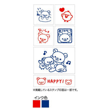 Load image into Gallery viewer, Rilakkuma Stamp Set (Large Set)
