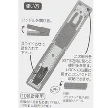 Load image into Gallery viewer, Mini Stapler - Kuromi, Cinnamoroll, Rilakkuma, Kirby