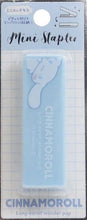 Load image into Gallery viewer, Mini Stapler - Kuromi, Cinnamoroll, Rilakkuma, Kirby