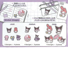 Load image into Gallery viewer, Sanrio Characters Sticker Set