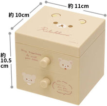 Load image into Gallery viewer, Rilakkuma Storage Chest
