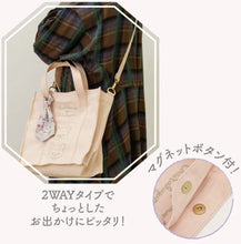 Load image into Gallery viewer, Ko-Rilakkuma ChairoiKoguma Shining Jewel Cherry Tote Bag Keychain Macot