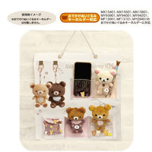 Load image into Gallery viewer, Rilakkuma Hanging Wall Pocket (New)