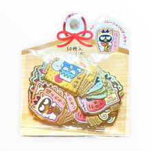 Load image into Gallery viewer, Sanrio Character Gift Box Washi Paper Stickers