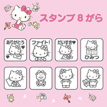 Load image into Gallery viewer, Sanrio Stamp Set (Cinnamoroll, My Melody, Hello Kitty, Little Twin Stars)