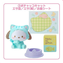 Load image into Gallery viewer, Re-ment Sanrio Characters Cat Series (Complete set of 8)