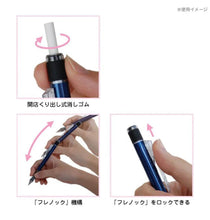 Load image into Gallery viewer, San-X Rilakkuma / Sumikko Gurashi MonoGraph Mechanical Pencil