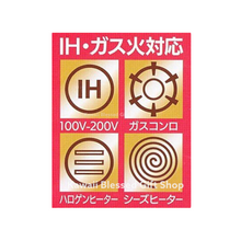 Load image into Gallery viewer, Sanrio Hello Kitty Egg Pan (Japan Editions)