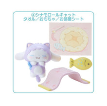 Load image into Gallery viewer, Re-ment Sanrio Characters Cat Series (Complete set of 8)