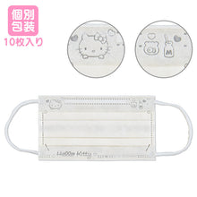 Load image into Gallery viewer, Sanrio Character Disposable Masks (10 pcs)