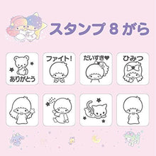 Load image into Gallery viewer, Sanrio Stamp Set (Cinnamoroll, My Melody, Hello Kitty, Little Twin Stars)