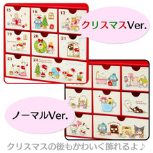 Load image into Gallery viewer, Sanrio Characters Advent Storage