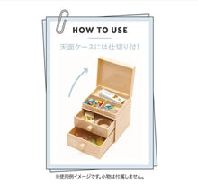 Load image into Gallery viewer, Rilakkuma Storage Chest