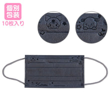 Load image into Gallery viewer, Sanrio Character Disposable Masks (10 pcs)