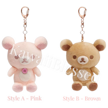 Load image into Gallery viewer, Rilakkuma Key Chain (Home Series)