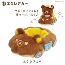Load image into Gallery viewer, Rilakkuma Mini Plush (Amusement Park)