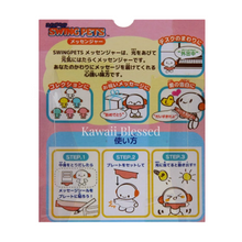 Load image into Gallery viewer, Little Twin Stars Pet Toy (Rare Finds)