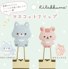 Load image into Gallery viewer, San-X Rilakkuma Mascot Clip Set