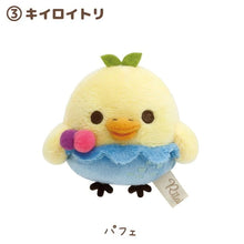 Load image into Gallery viewer, Rilakkuma Mini Plush (Amusement Park)