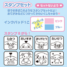 Load image into Gallery viewer, Sanrio Stamp Set (Cinnamoroll, My Melody, Hello Kitty, Little Twin Stars)