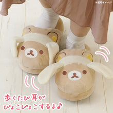 Load image into Gallery viewer, San-X Rilakkuma Plush Slipper (Japan Special Edition)