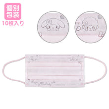 Load image into Gallery viewer, Sanrio Character Disposable Masks (10 pcs)