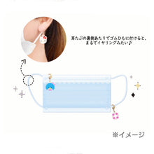 Load image into Gallery viewer, Sanrio Mask Charms