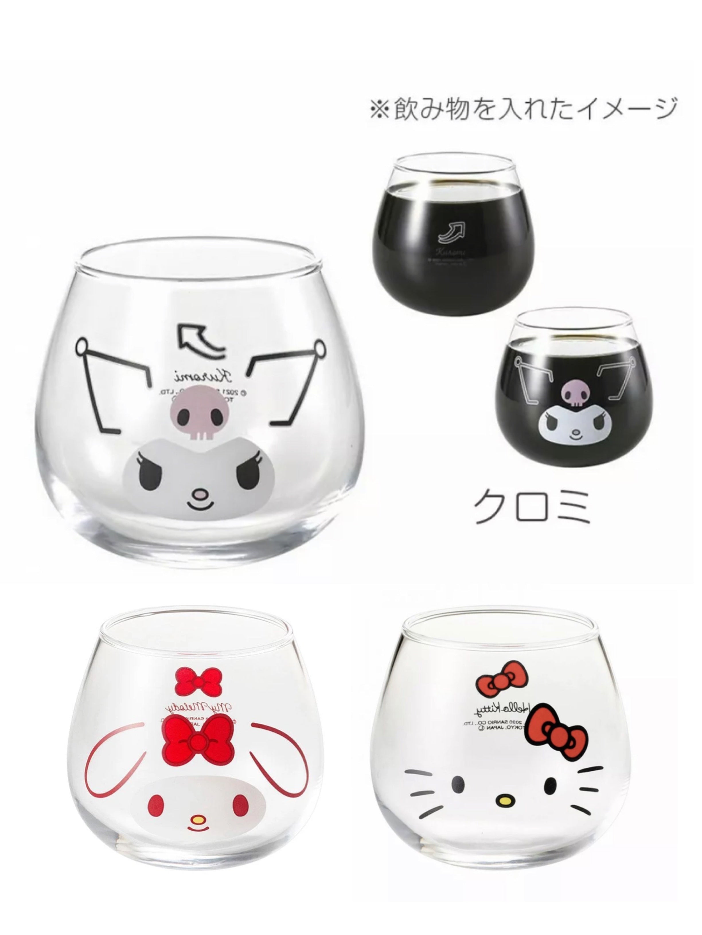 1 x Hello Kitty Glass Cup - Sanrio Japan Official Glasses - Made