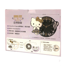 Load image into Gallery viewer, Hello Kitty x Anna Sui Home Collection