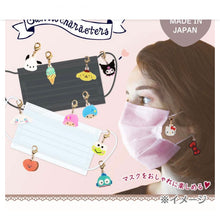 Load image into Gallery viewer, Sanrio Mask Charms