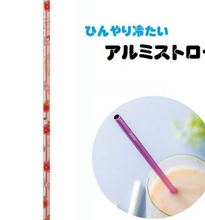 Load image into Gallery viewer, Sanrio Character Aluminum Straws