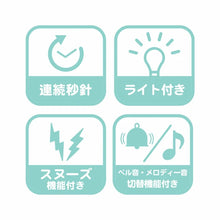 Load image into Gallery viewer, Sanrio Cinnamoroll Omusubi Clock (Japan Exclusive )
