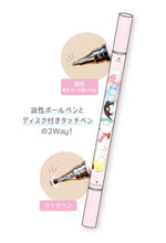 Load image into Gallery viewer, Sanrio Characters  2-way Touch Pen
