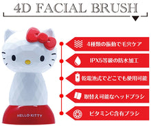 Load image into Gallery viewer, Sanrio Hello Kitty Facial Brush (Rare Find)
