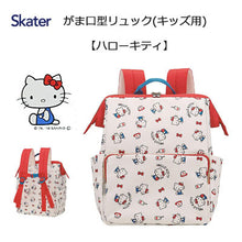 Load image into Gallery viewer, Hello Kitty Backpack with cold insulation (Rare)
